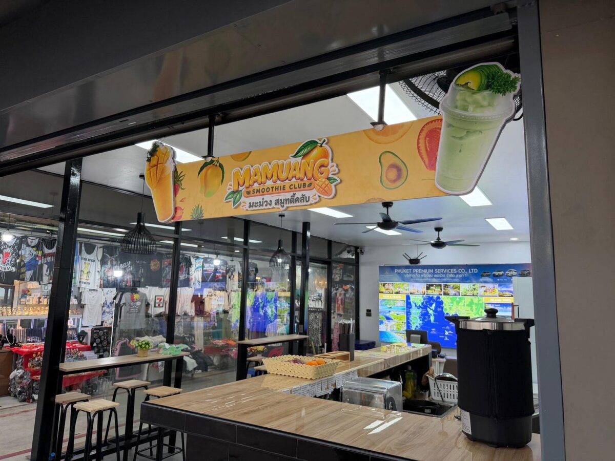 Mamuang Smoothie Club Außenwerbung am OTOP Market Patong
